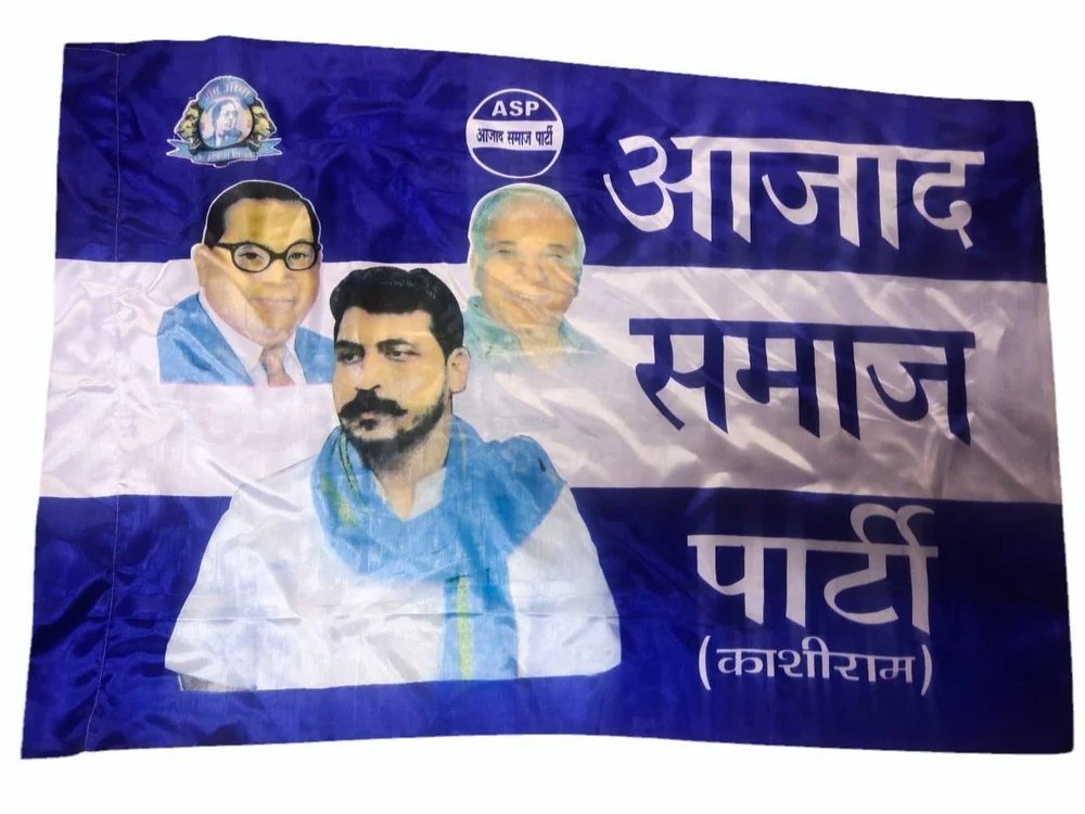छत्रपती संभाजीनगर आझाद समाज पार्टीचा सोमवारी पालकमंत्री संजय शिरसाठ यांच्या घरावर मोर्चा