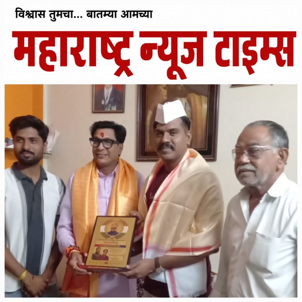 दोडे गुजर समाजाच्या विकासासाठी सकारात्मक चर्चा; वसतिगृह उभारणीसह विविध प्रश्नांवर विचारमंथन