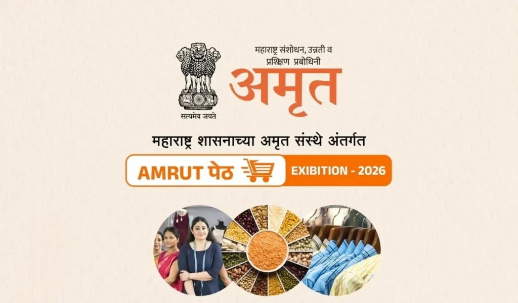 अमृततर्फे ‘मानसमित्र’ समुपदेशकांचे मोफत प्रशिक्षण; १५ ते २२ जूनदरम्यान अर्ज करण्याचे आवाहन
