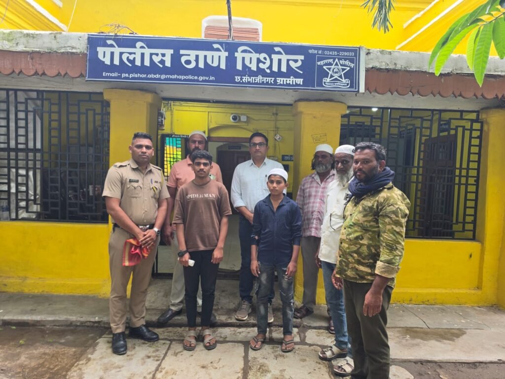 पिशोर पोलिसांची तत्पर कारवाई; चाळीसगाव व छत्रपती संभाजीनगर येथून दोन अल्पवयीन मुले सुखरूप