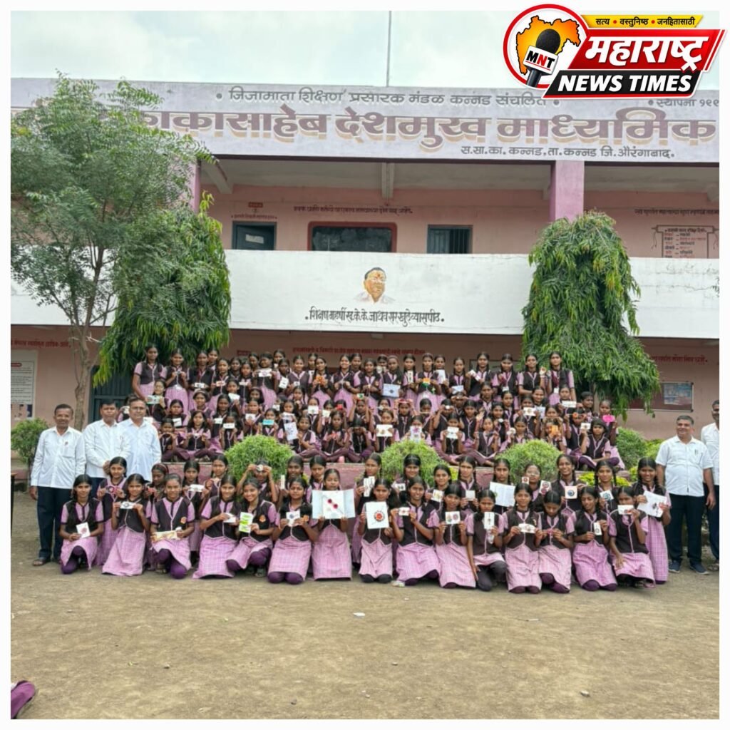 कन्नड येथील कर्मवीर काकासाहेब देशमुख विद्यालयाच्या विद्यार्थिनींनी बनवल्या सीमेवरील सैनिकांसाठी प्रेमाच्या राख्या