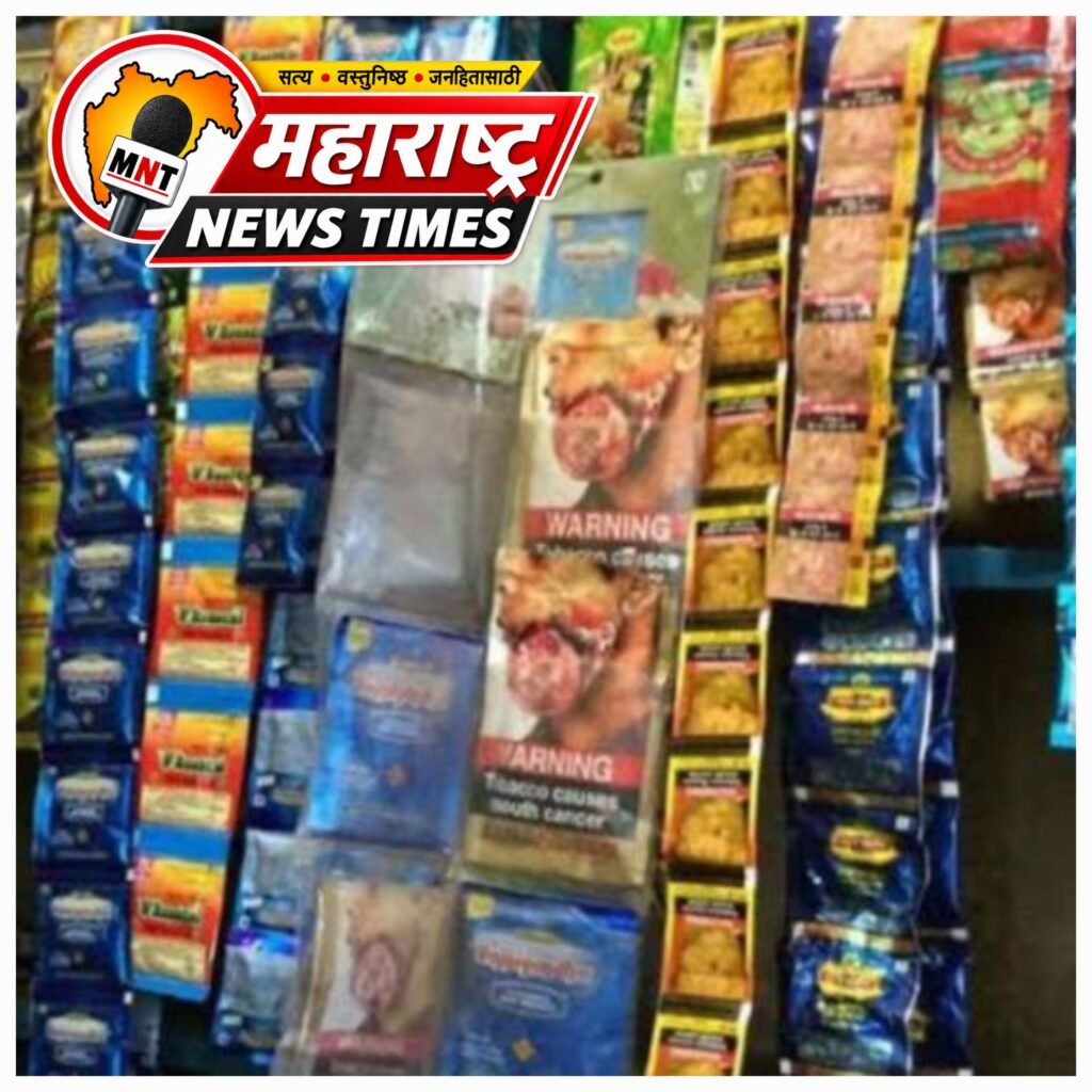 बिडकीन पोलिसांची कारवाई; ५.३९ लाखांचा प्रतिबंधित गुटखा व तंबाखूसाठा जप्त