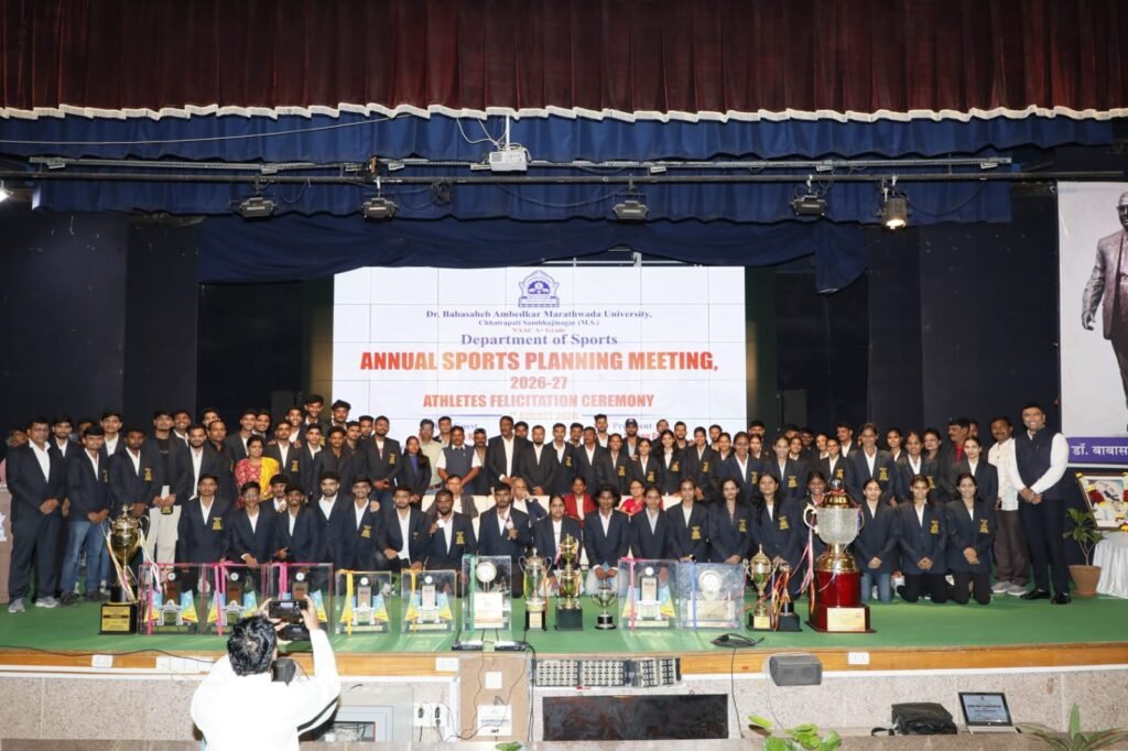 वार्षिक क्रीडा नियोजन बैठक, पदकप्राप्त खेळाडूंना पारितोषिक वितरण