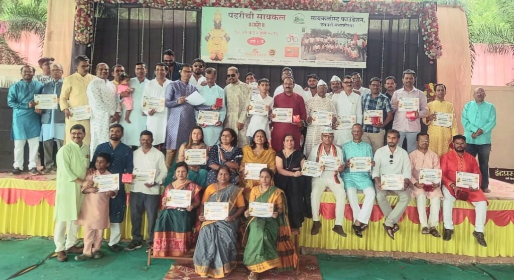पंढरपूर सायकल वारी – २०२६ यशस्वीपणे पूर्ण करणाऱ्या ६३ सायकलस्वारांचा थाटात सत्कार!