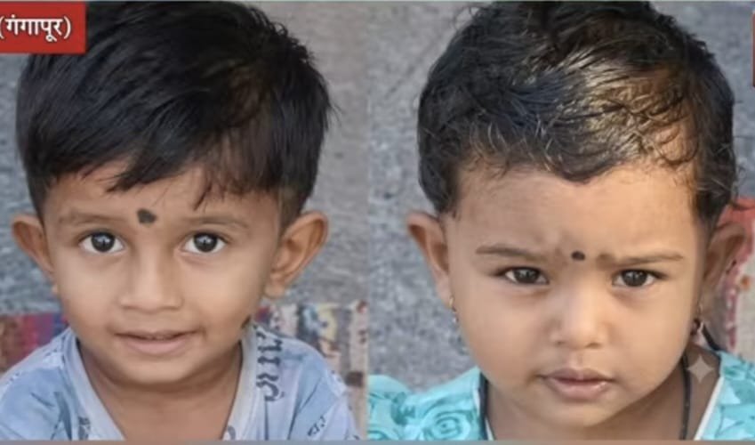 गोदावरीच्या बॅकवॉटरमध्ये बुडून दोन चिमुकल्या चुलत बहीण-भावाचा दुर्दैवी मृत्यू