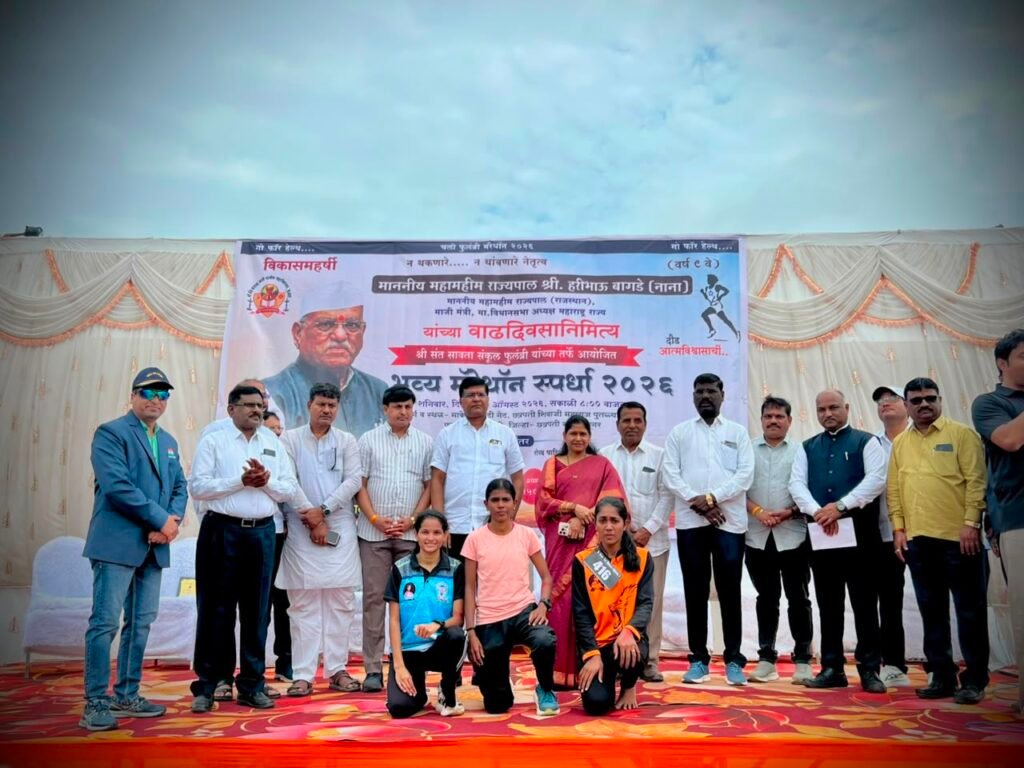 फुलंब्री मॅरेथॉनमध्ये ८५३ खेळाडूंचा सहभाग; सिद्धनाथ जगताप व मनीषा पाडवी विजयी