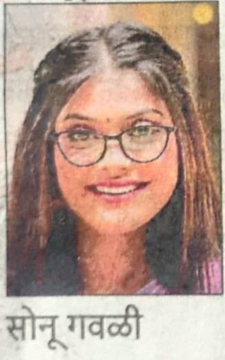 सोनू गवळी यांना इतिहास विषयात पीएच.डी. पदवी; चव्हाण परिवाराकडून अभिनंदन